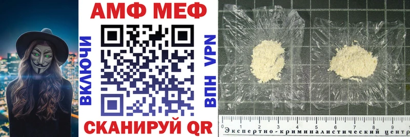 купить наркотик  Шумиха  АМФ 98% 