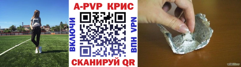 наркошоп  Шумиха  блэк спрут как зайти  А ПВП кристаллы 