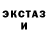 АМФЕТАМИН Розовый BBOYART