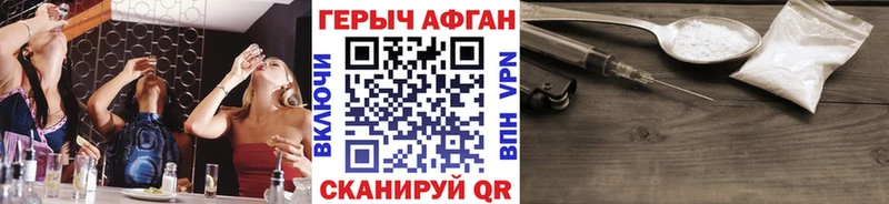 сколько стоит  Шумиха  ГЕРОИН гречка 