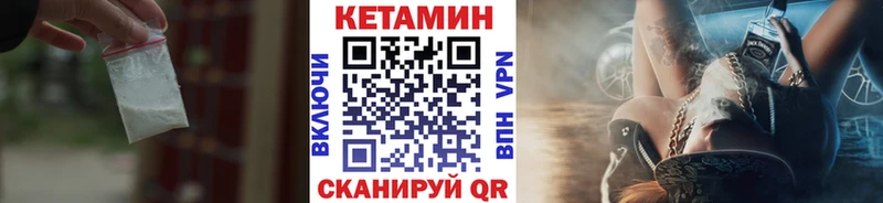 наркотики  Шумиха  КЕТАМИН ketamine 