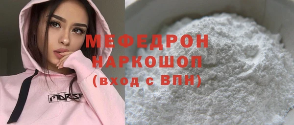 скорость Армянск