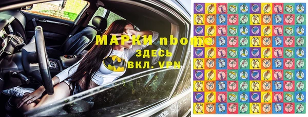 скорость Армянск