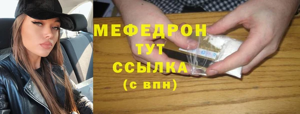 скорость Армянск