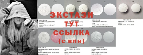 mdpv Аркадак