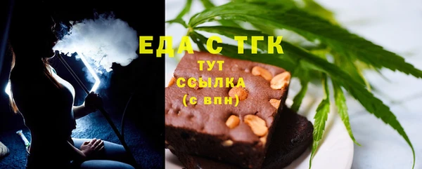 скорость Армянск