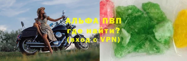 скорость Арсеньев