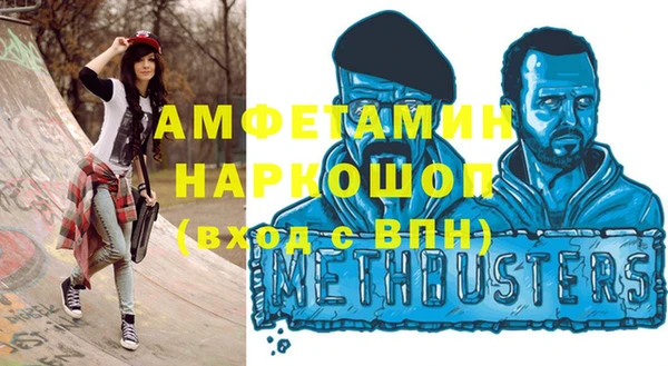 mdpv Аркадак
