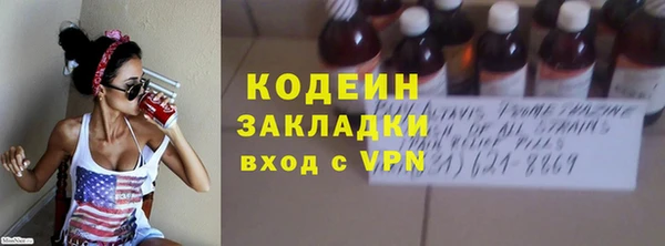 скорость Арсеньев