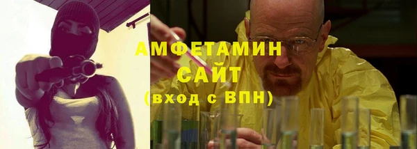 скорость Арсеньев