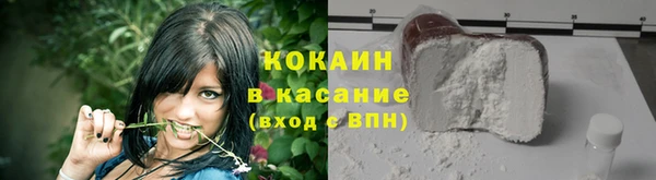 скорость Армянск