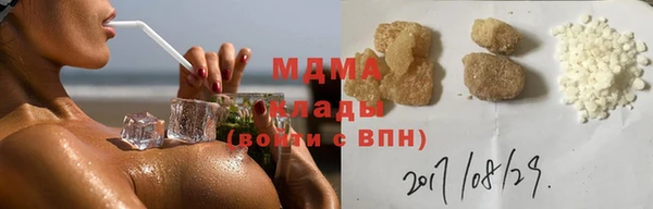 mdpv Аркадак
