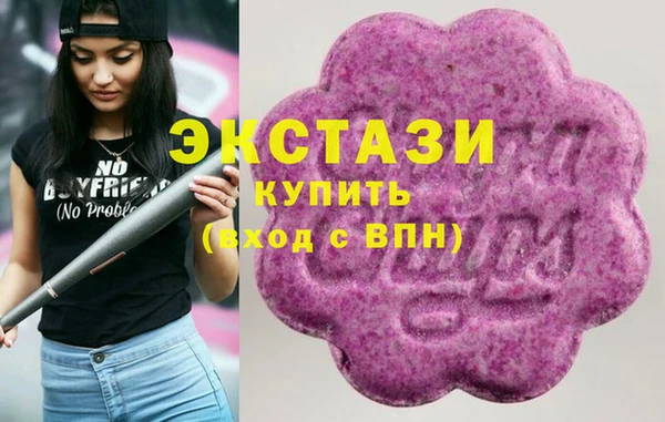 скорость Армянск