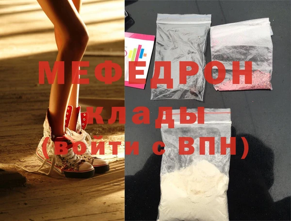 скорость Арсеньев