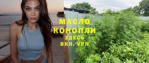 mdpv Аркадак