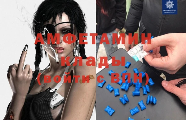 mdpv Аркадак