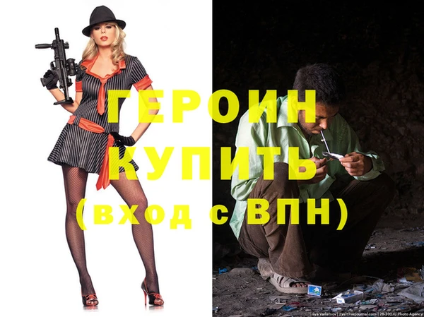 скорость Арсеньев