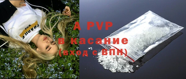 скорость Армянск