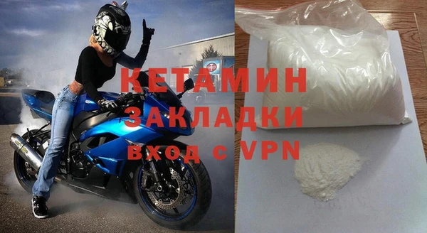 скорость Армянск