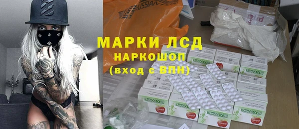 скорость Арсеньев