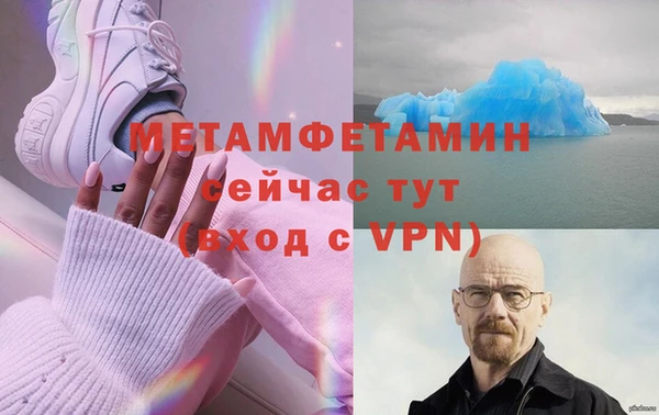 скорость Арсеньев