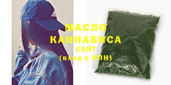 скорость Арсеньев