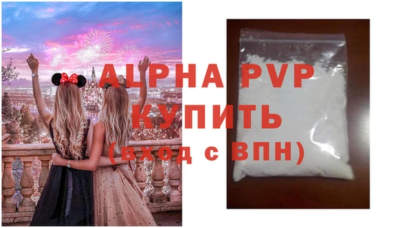 скорость Арсеньев