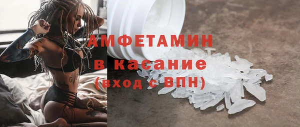 mdpv Аркадак