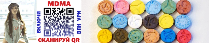 MDMA кристаллы  Шумиха 