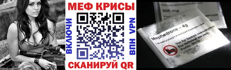 купить наркотики сайты  Шумиха  МЯУ-МЯУ мяу мяу 