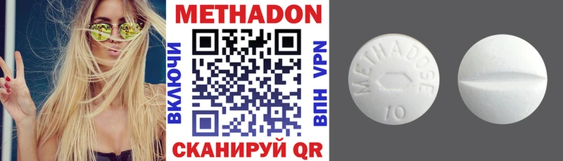 продажа наркотиков Шумиха Метадон мёд