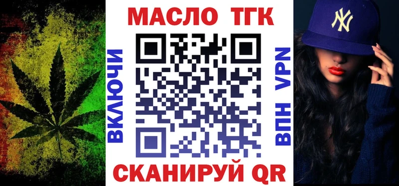 Дистиллят ТГК Wax  Шумиха 